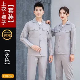 保定周边工作服定制店铺_羽美健